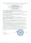 Горноотводный акт №514 к лицензии ЛОД 47033 ТЭ